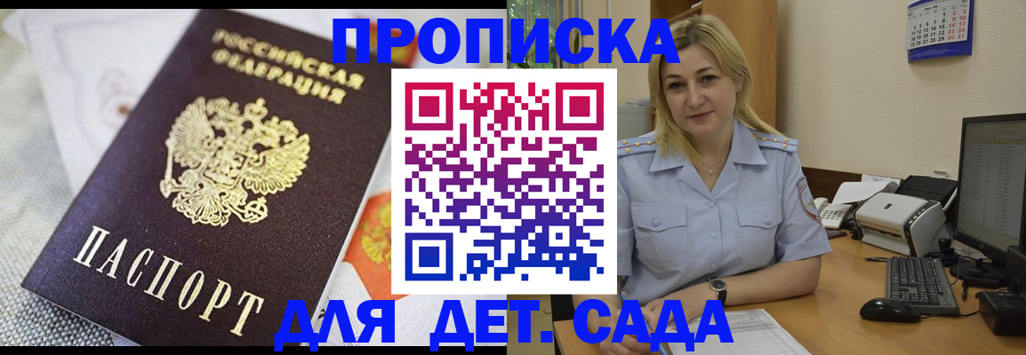 форма 3 в Сольцах