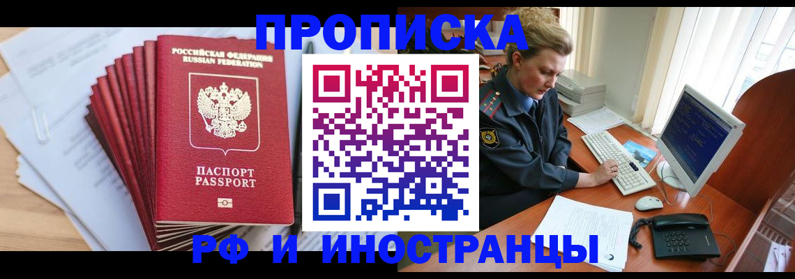 найти адрес прописки в Сольцах